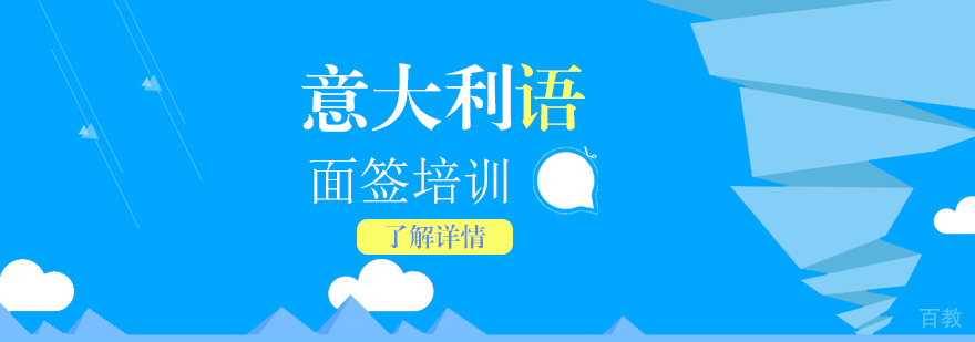 意大利面签辅导场景