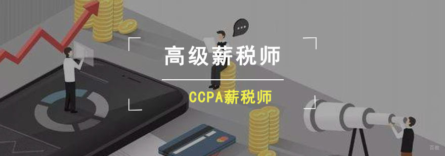 成都银行从业培训课程