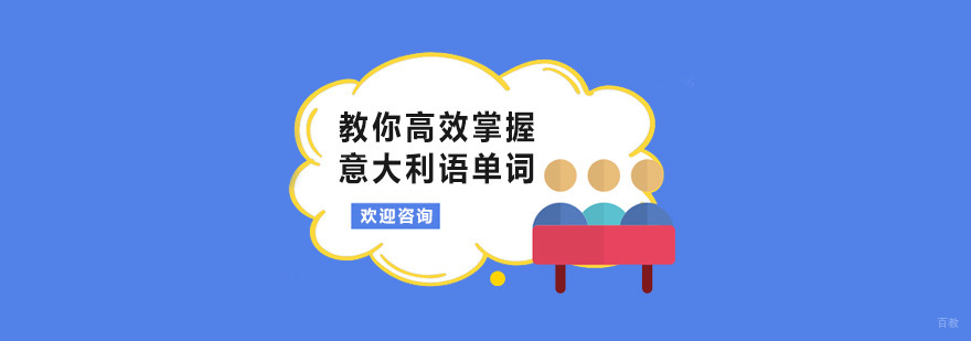 深圳汉知语言培训学院