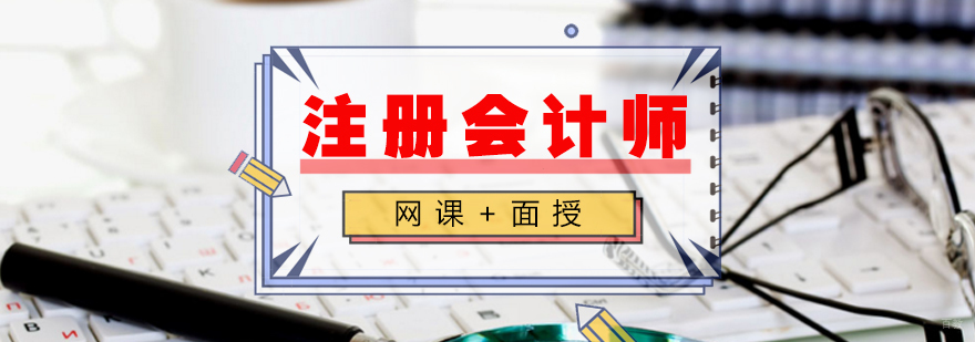 南昌CPA面授课堂实拍