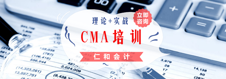 南昌CMA课程教学场景