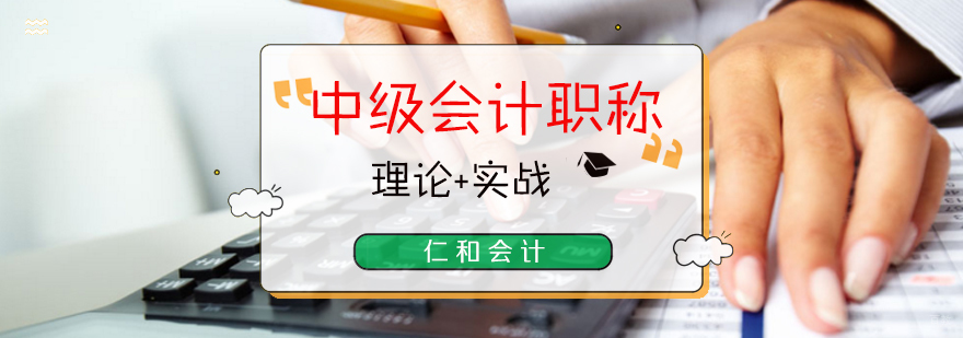 南昌会计职称培训实景课堂