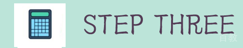 真账实操培训班