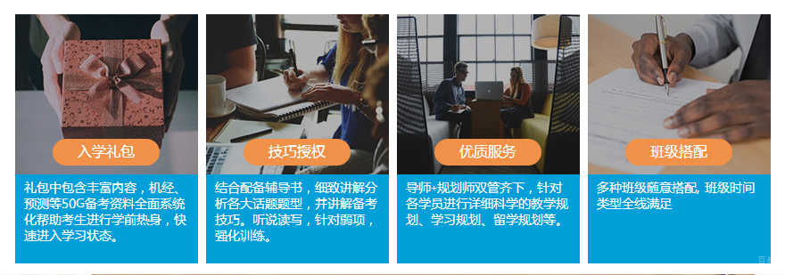 托福阶段性测试