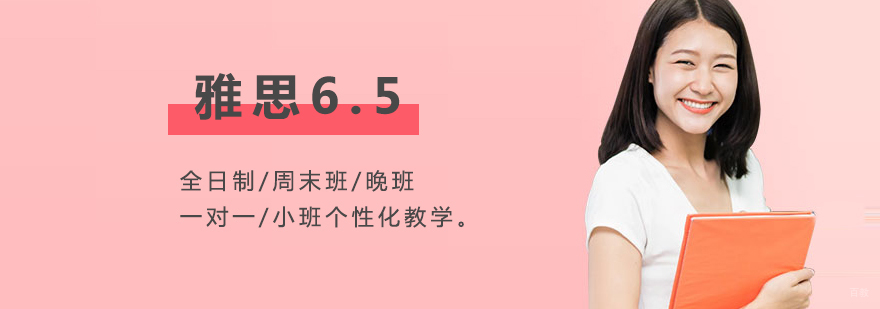 初中雅思预备课程体系