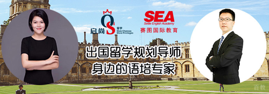 赛图教育