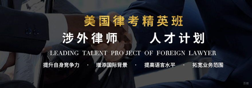 纽约州BAR报考流程