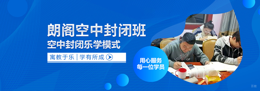 雅思学习进度管理