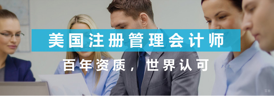 OMO教学模式