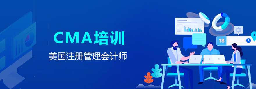CMA认证体系解析