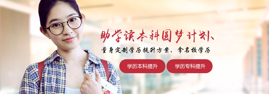 盛世明德教育