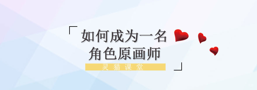 济南原画培训机构课程实景