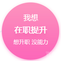 互联网营销培训