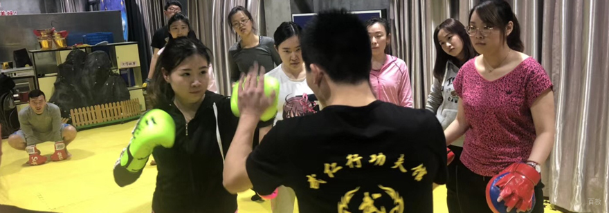 防身术实战演示