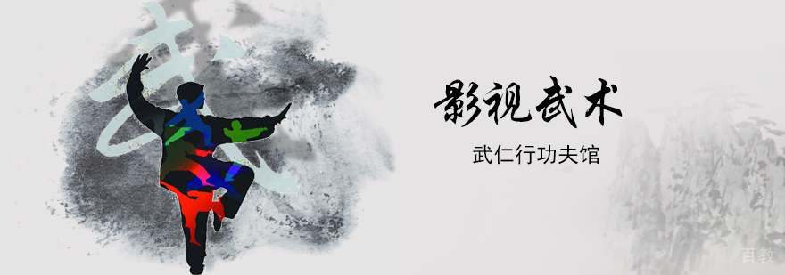 上海影视武术演出培训