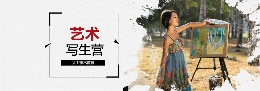 武汉夏令营