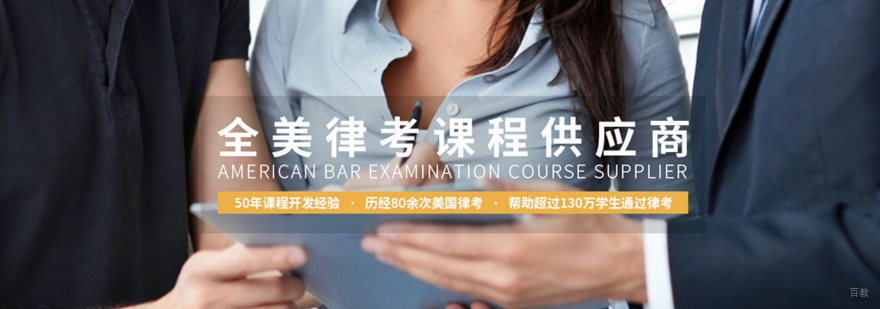 智能学习系统