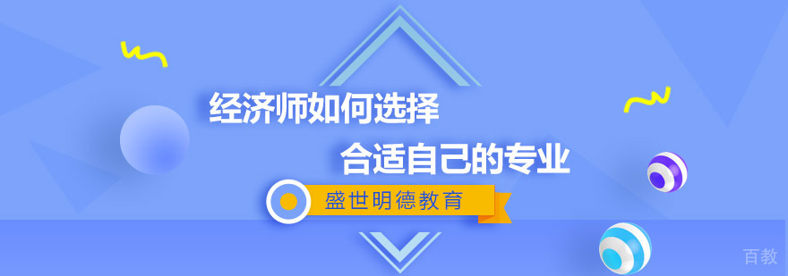 广州盛世明德教育