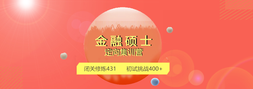 平面设计培训班
