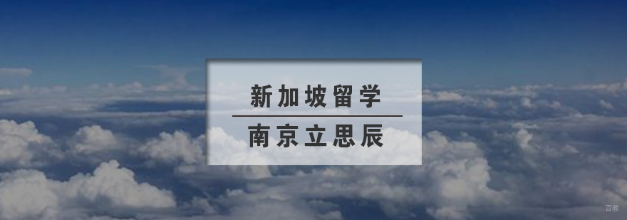 杭州刷题班培训班
