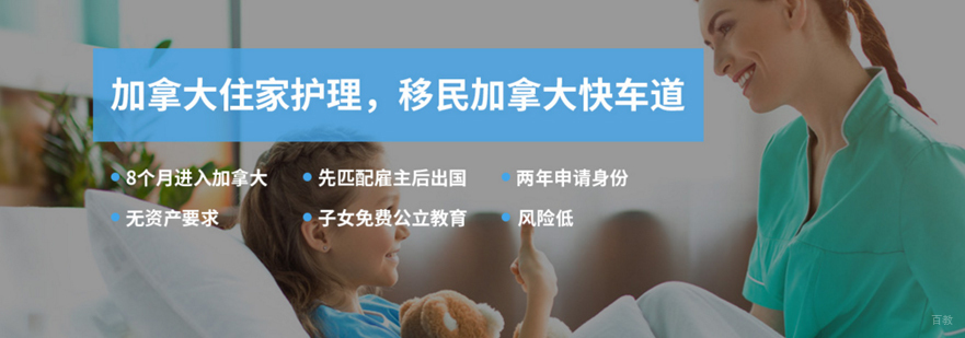 护理工作场景