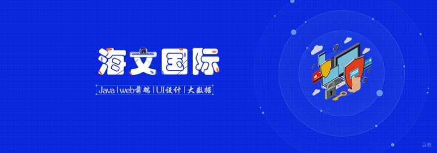合肥海文国际