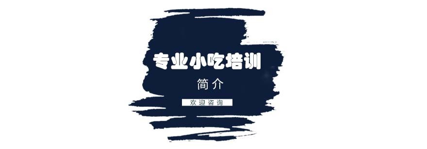 简介