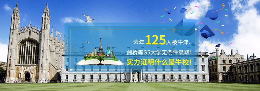 上海培诺教育介绍