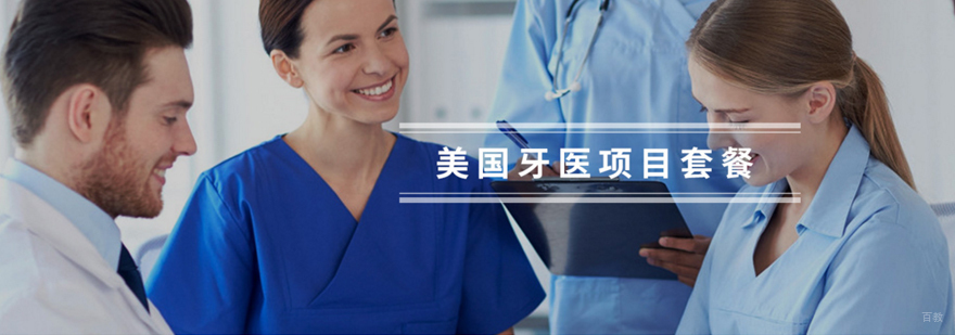 澳大利亚医师资格考试