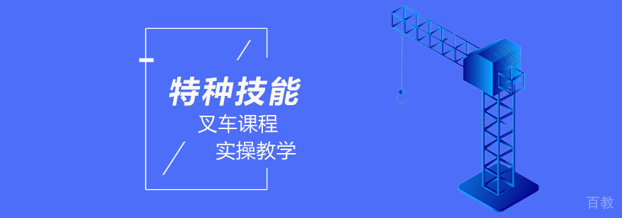 武汉塔吊培训