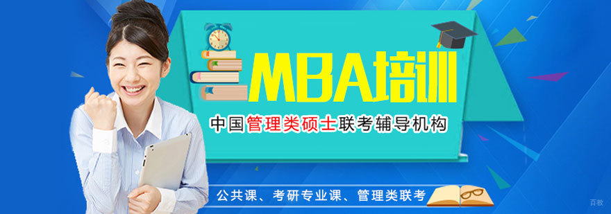 社科赛斯MBA教学场景