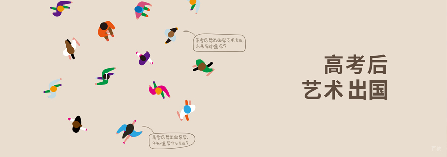 ROSSO艺术教育服务体系