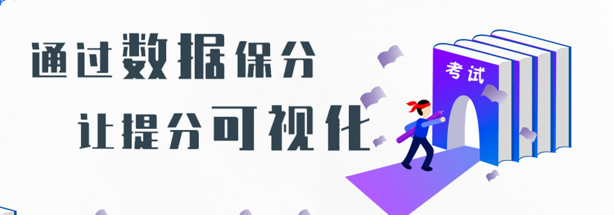 雅思一对一班