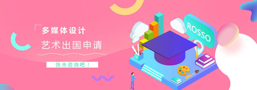 多媒体设计作品集展示
