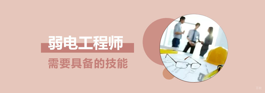 广州六度教育