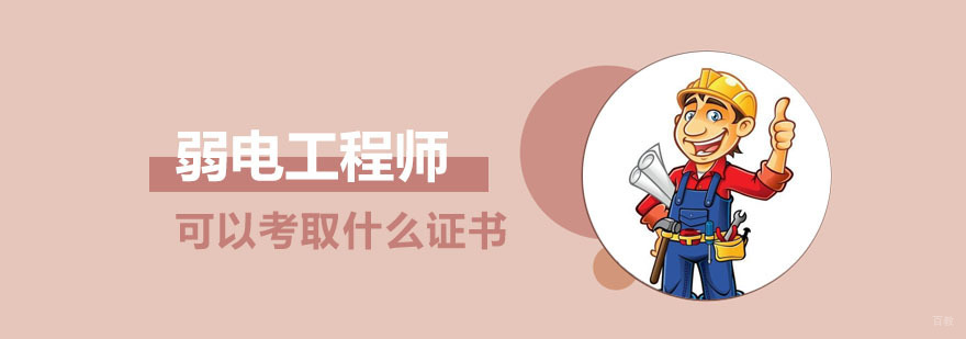 广州六度教育