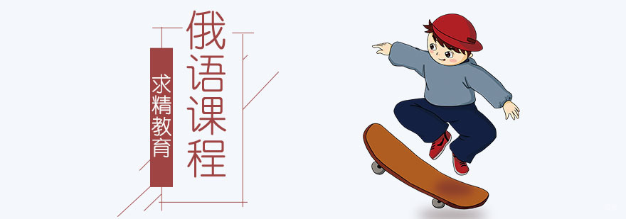 合肥西班牙语培训