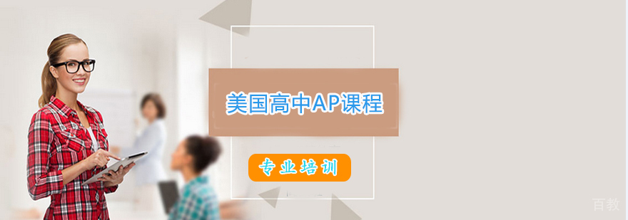 上海法国本科留学条件