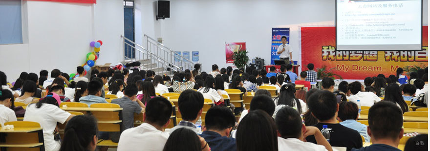 太奇教育教学场景