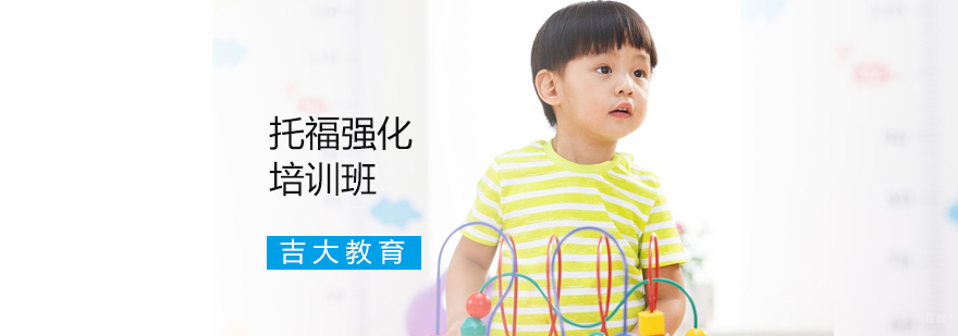 沈阳托福强化班教学实景