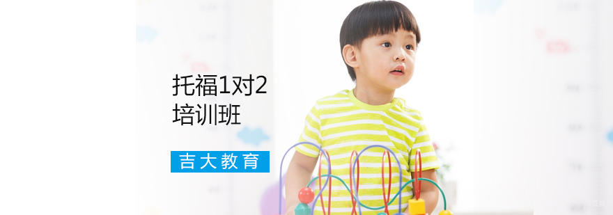沈阳托福双人互动课堂实景