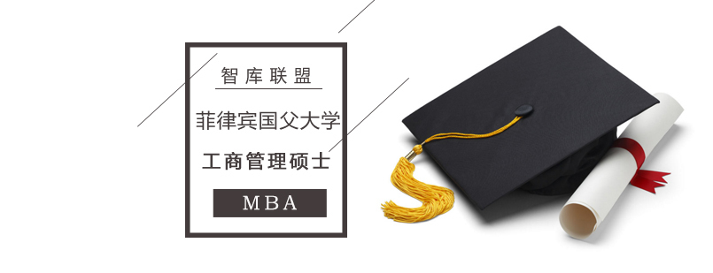 北京国际学历教育机构,北京国际学历培训机构,菲律宾国父大学怎么样