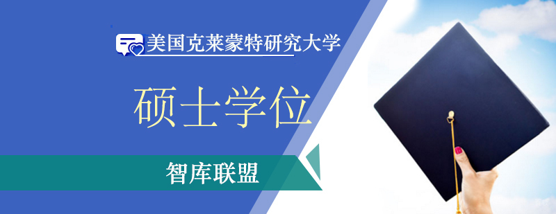 北京国际学位培训,北京国际学位培训机构,北京考研硕士培训班,北京考研硕士培训班