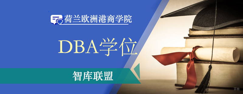北京DBA培训,北京DBA培训机构,北京DBA培训班,北京DBA培训学校