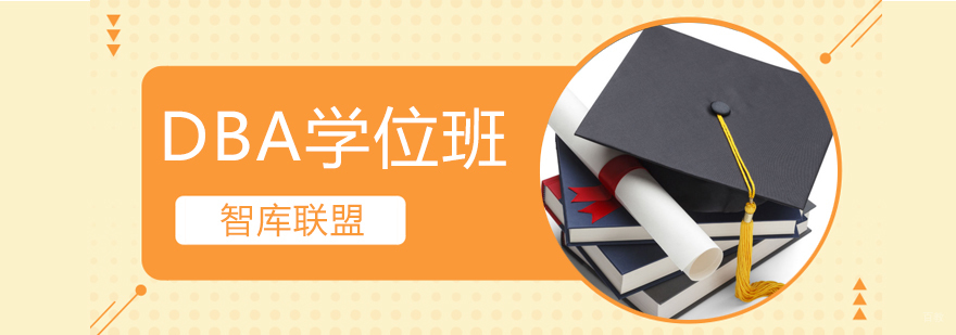 北京DBA培训机构,菲律宾国父大学学费,菲律宾国父大学在哪里,菲律宾博士学位有用吗
