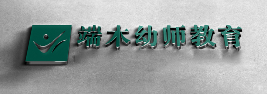 石家庄培诺教育