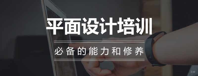 平面设计软件教学 商业项目实战训练