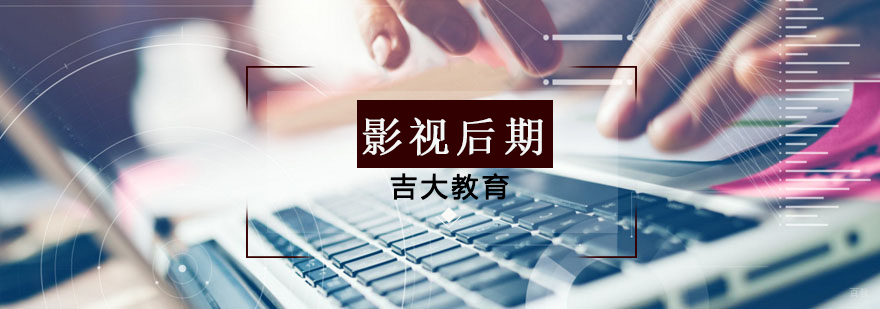影视后期制作培训现场
