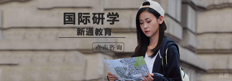 北京研学机构,北京研学旅行,北京研学旅行机构,北京研学旅行价格