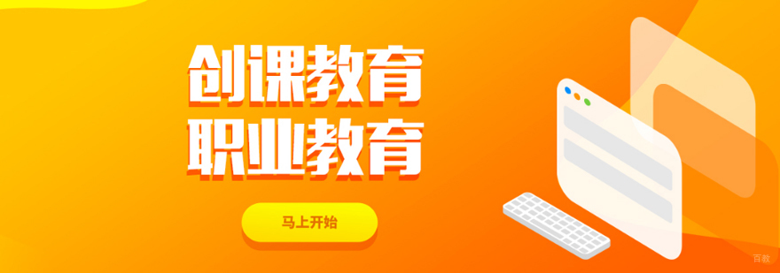 合肥创课教育
